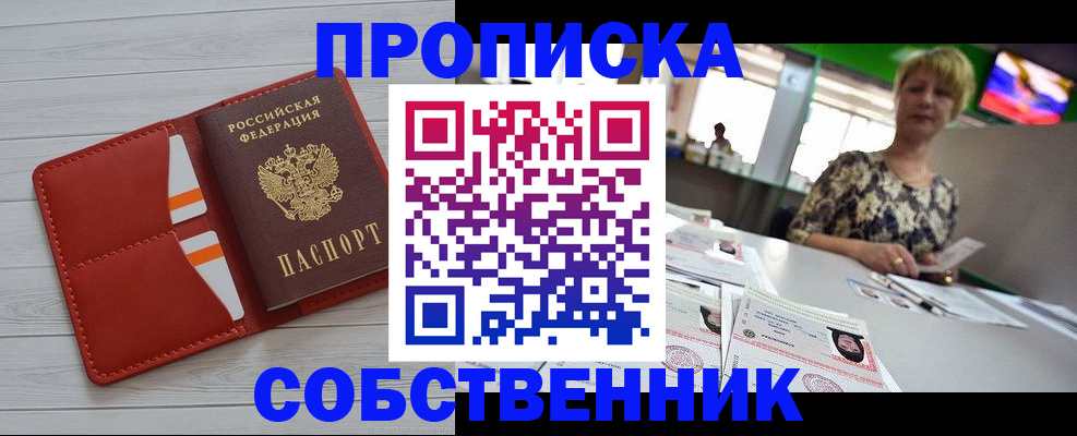 регистрация для дет. сада в Питкяранте