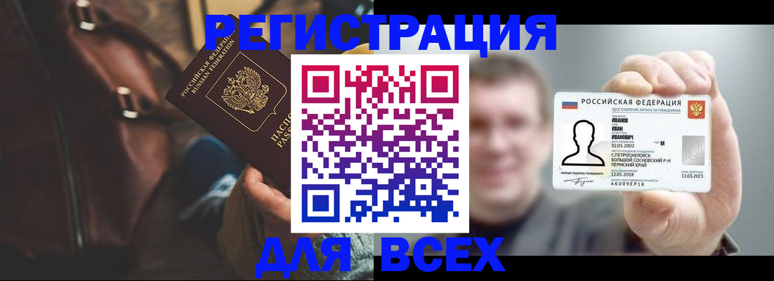 временная регистрация в квартире в Питкяранте